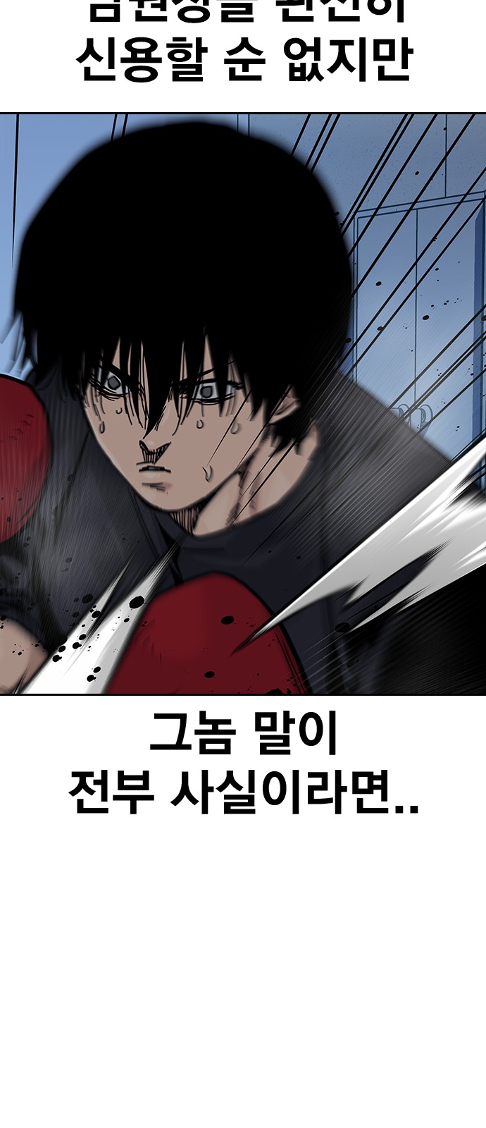 88 페이지