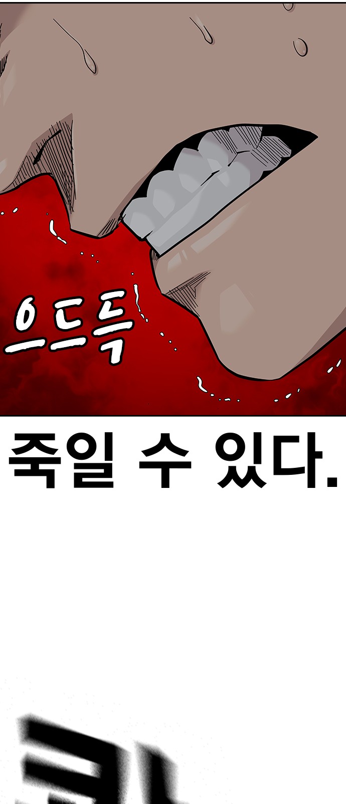 89 페이지