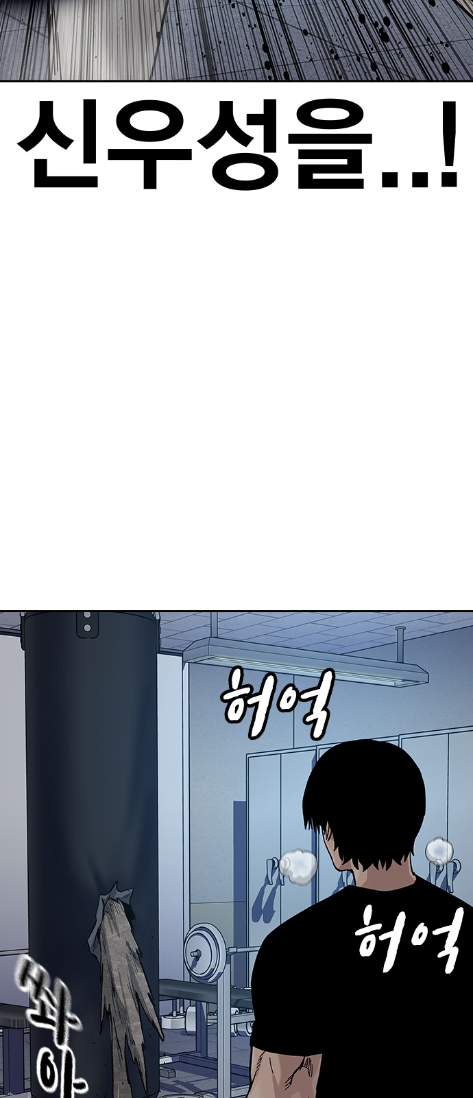 91 페이지