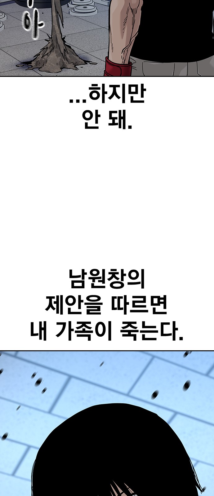 92 페이지