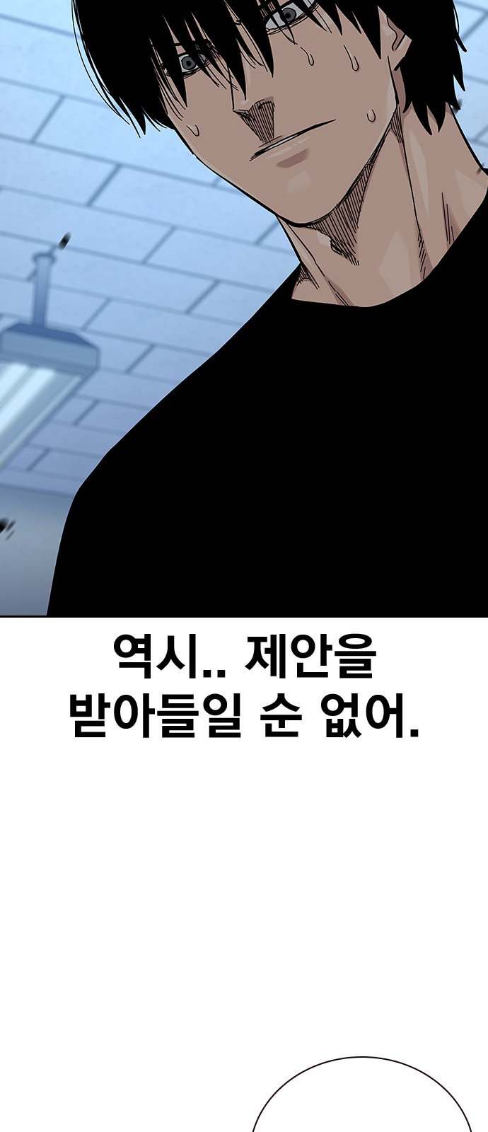 93 페이지