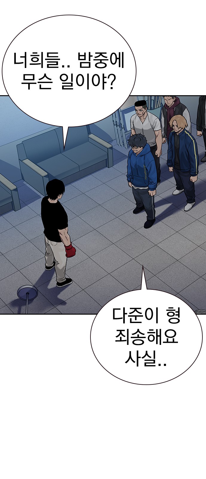 97 페이지