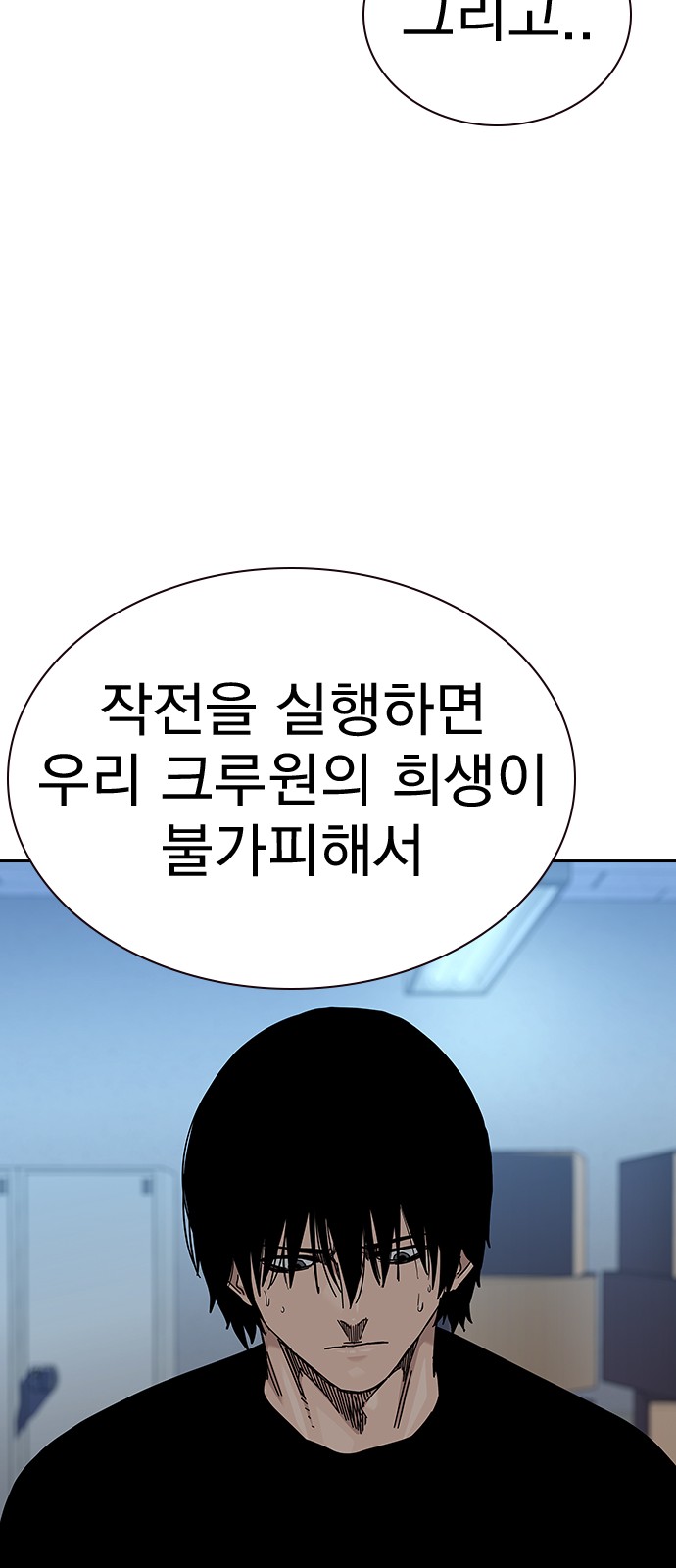 99 페이지