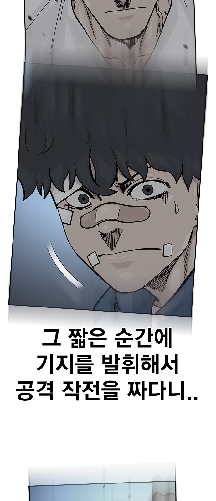 104 페이지