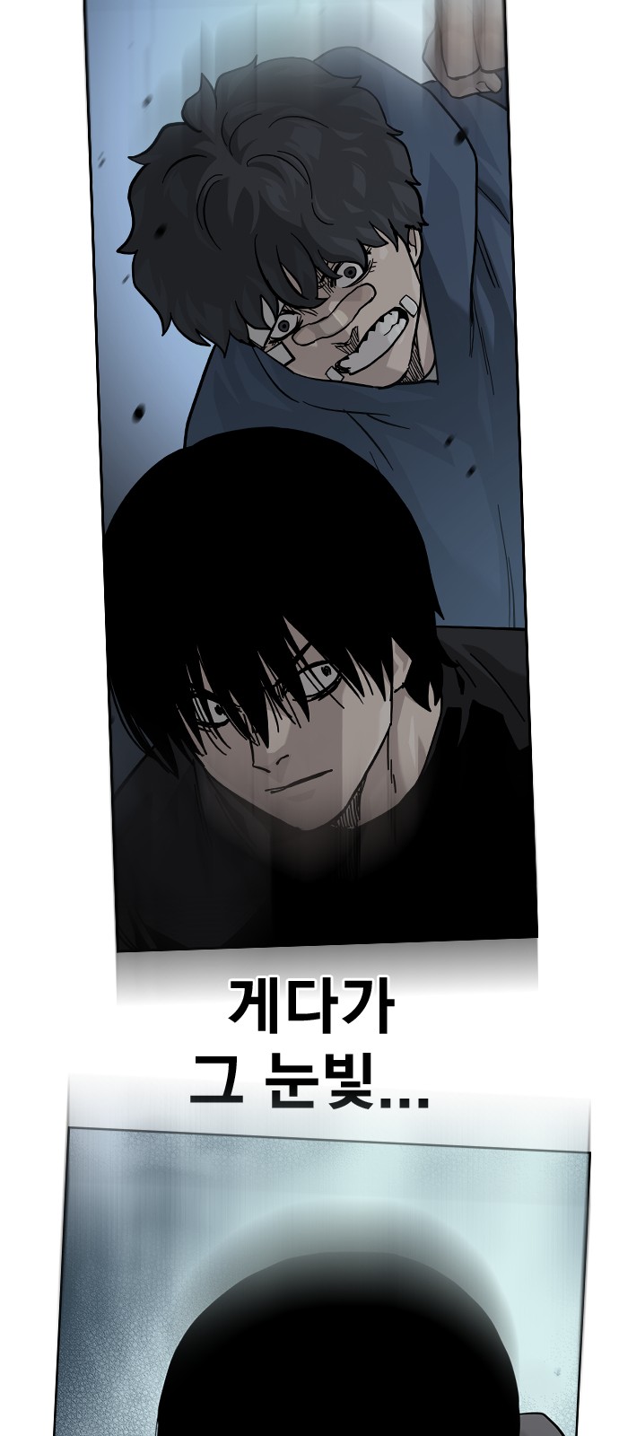 105 페이지