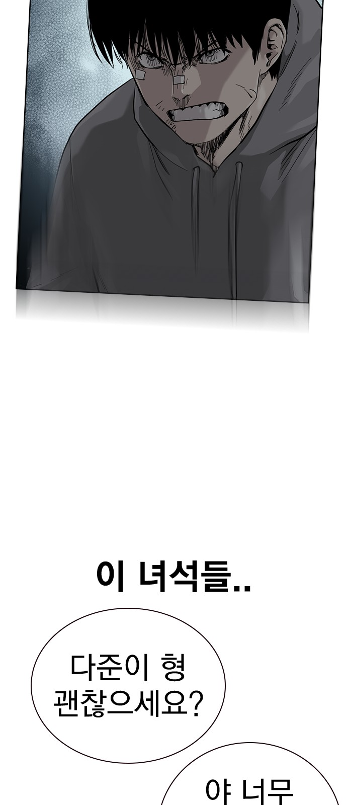 106 페이지