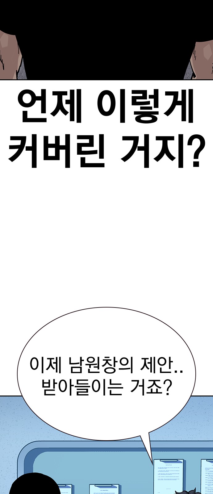108 페이지