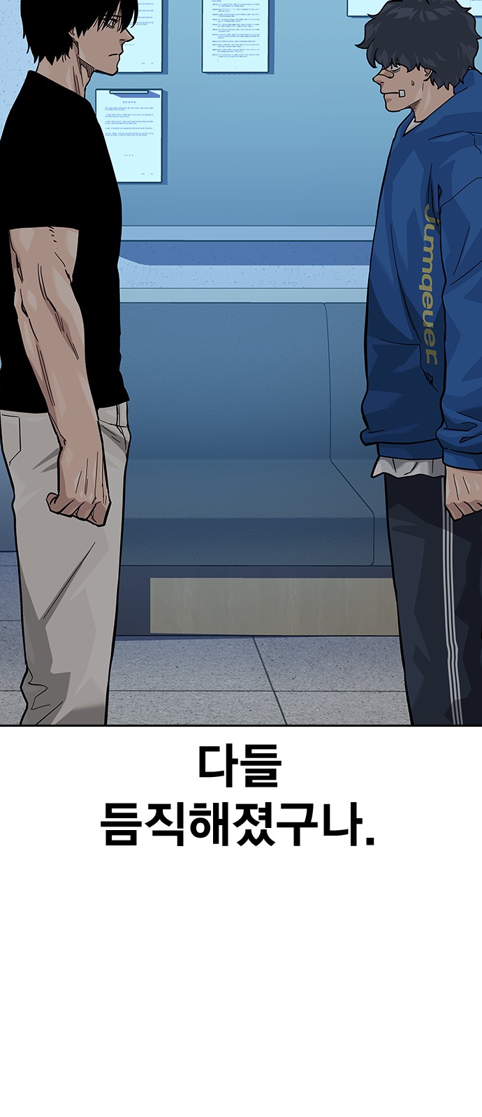 109 페이지