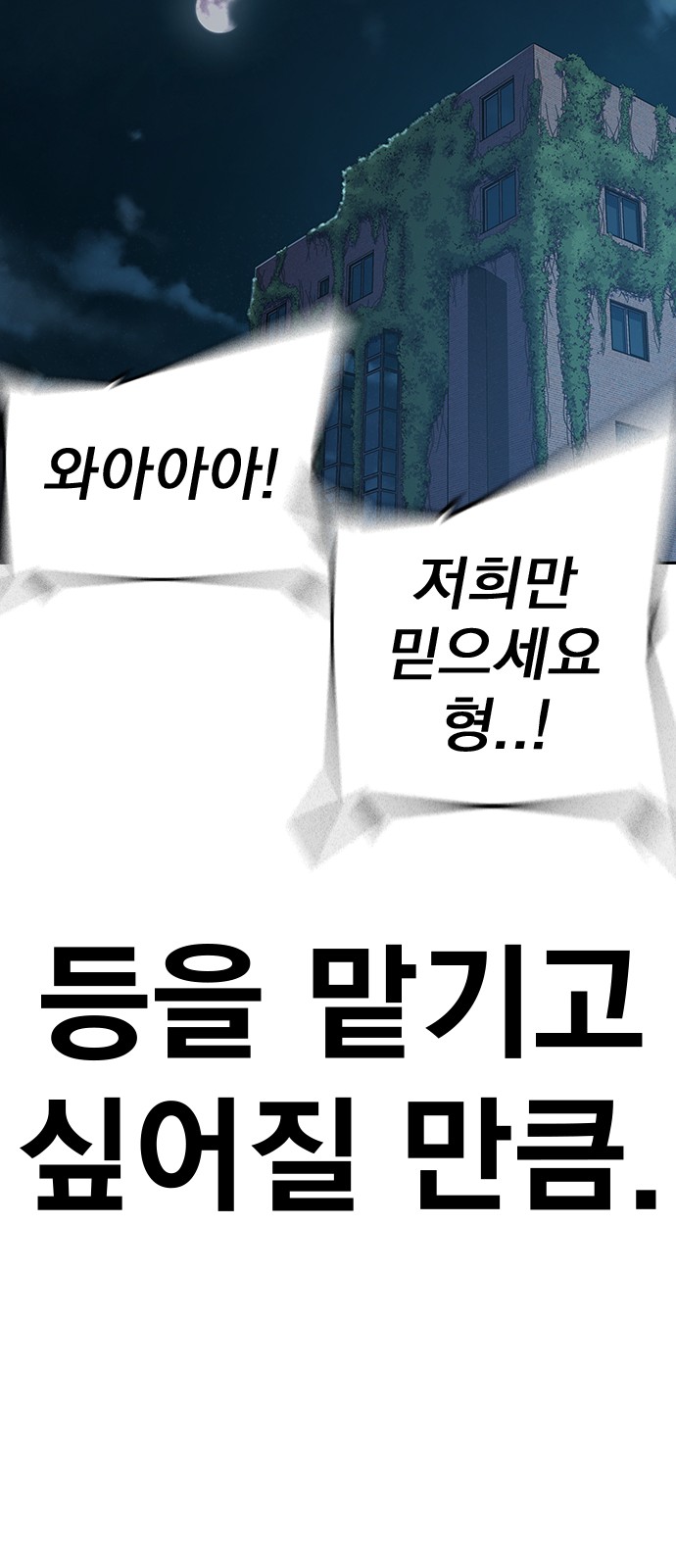 111 페이지
