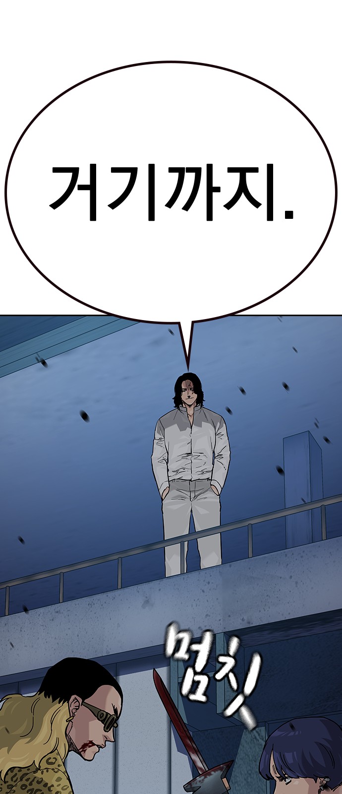 117 페이지