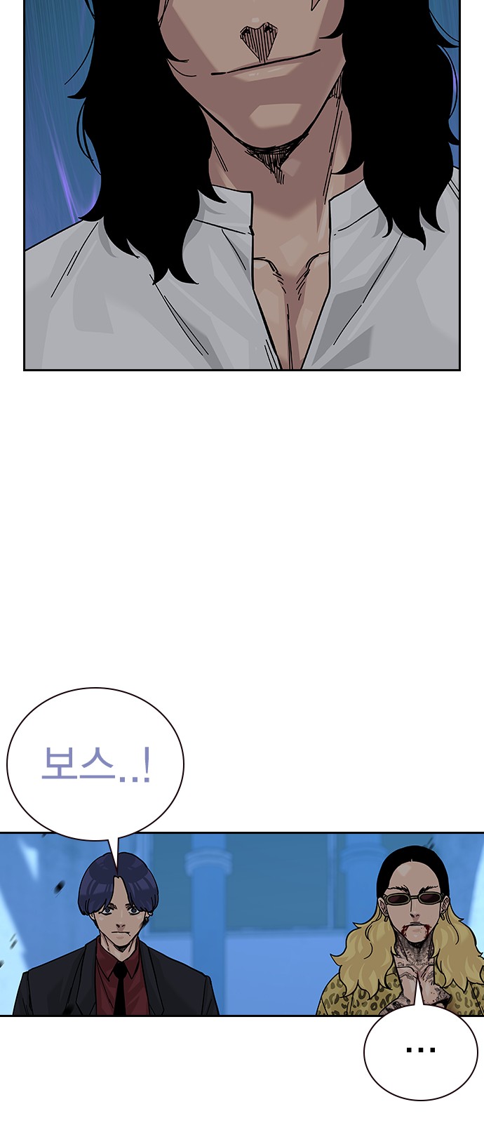 119 페이지