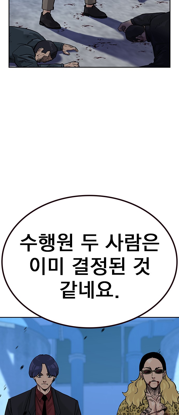 121 페이지