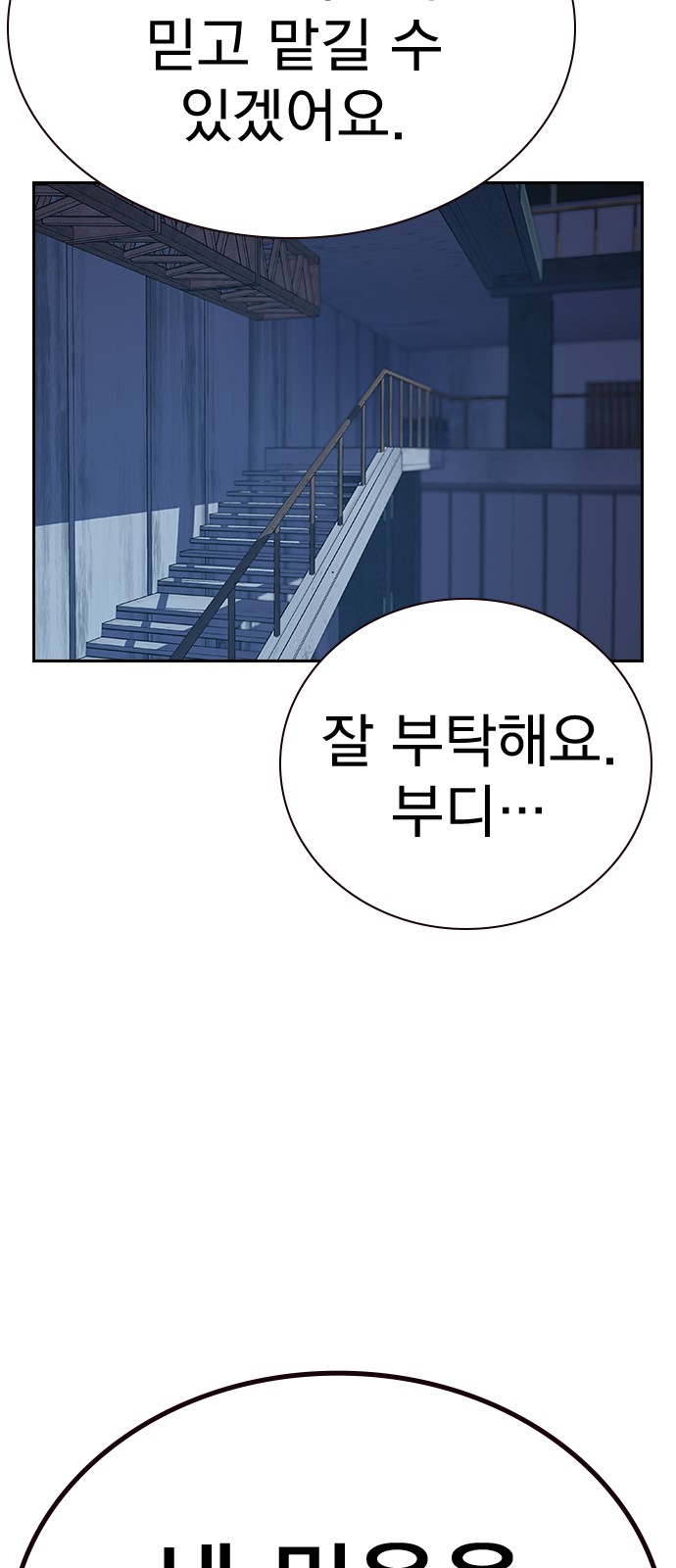 123 페이지