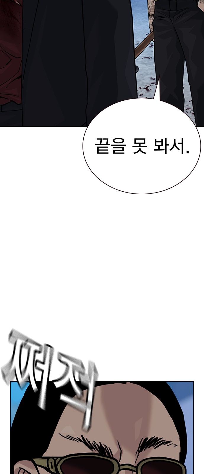 127 페이지