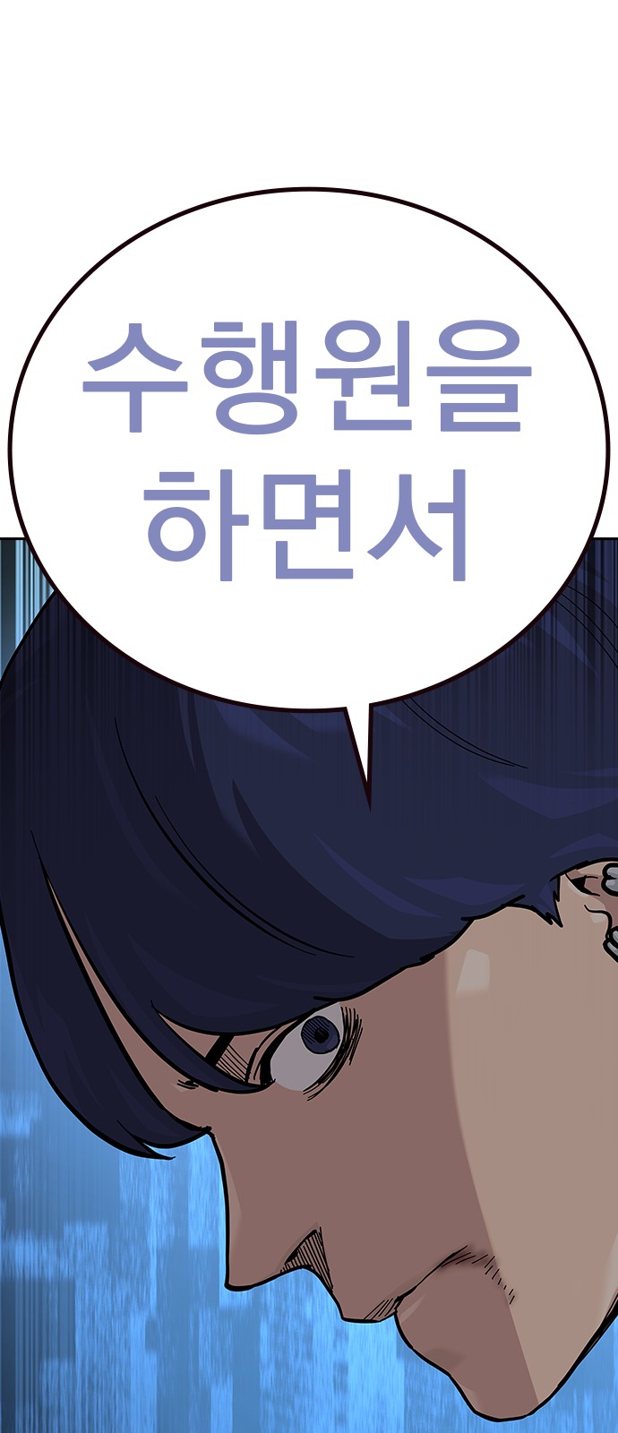 132 페이지