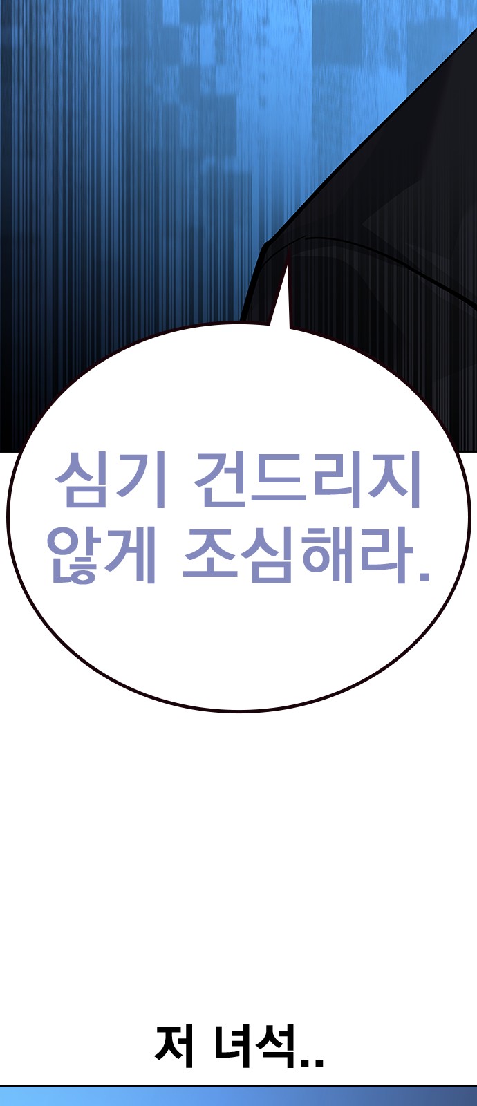 133 페이지
