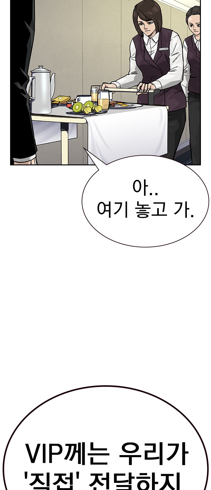 137 페이지
