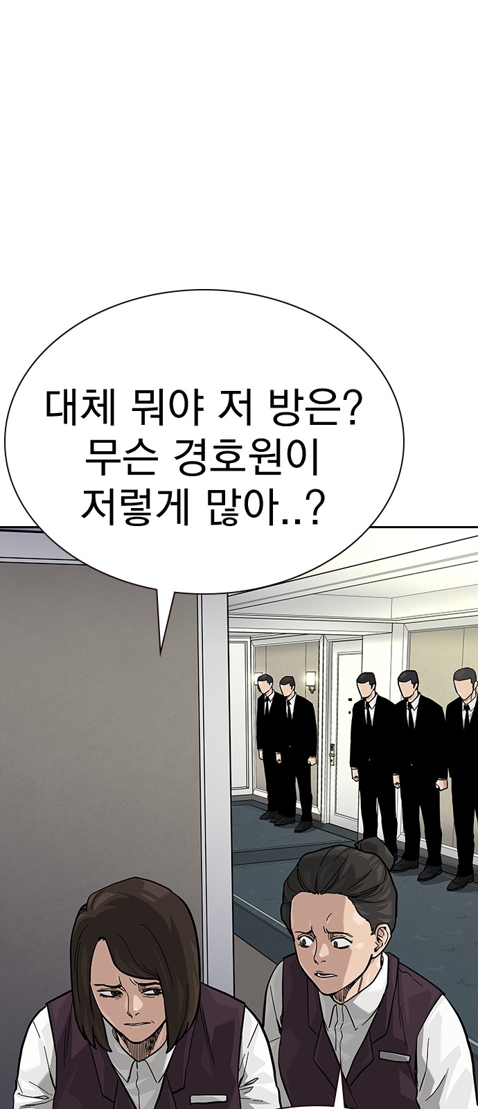 139 페이지