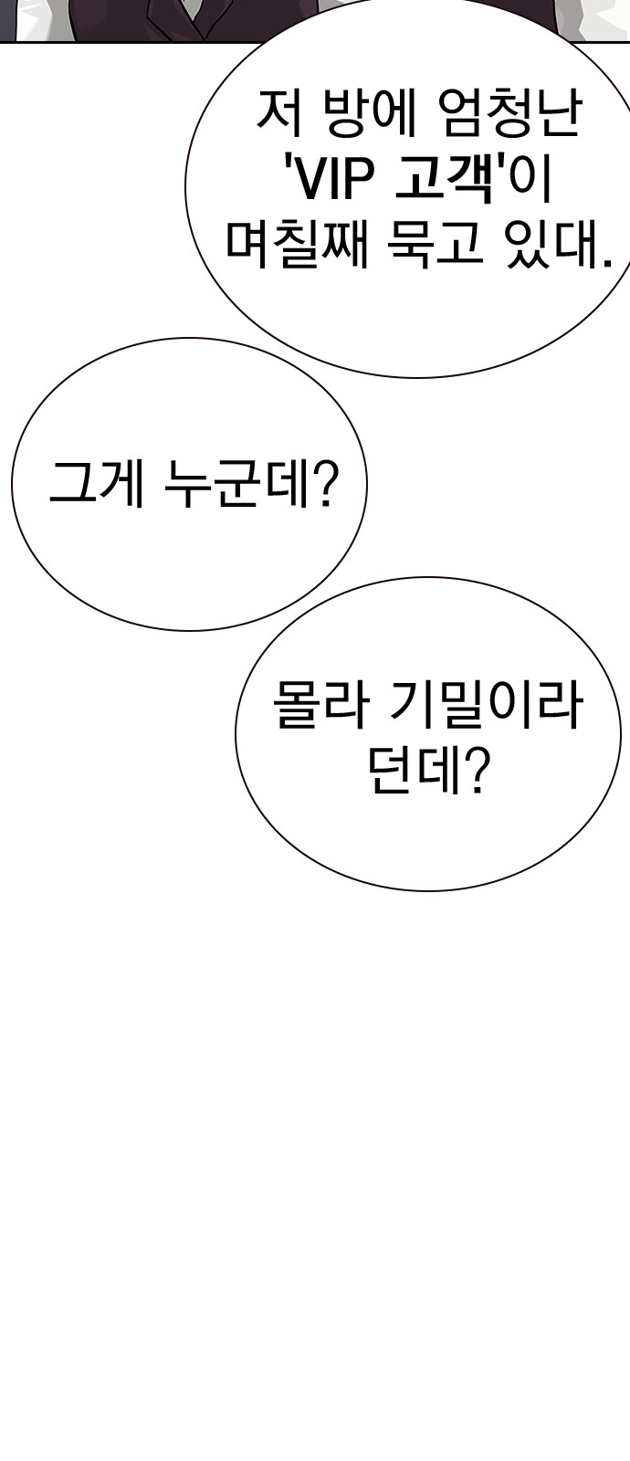 140 페이지