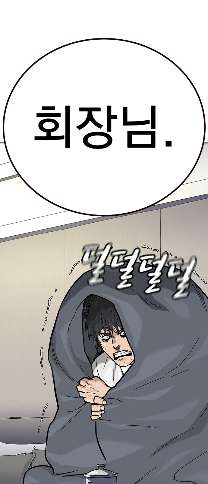 142 페이지