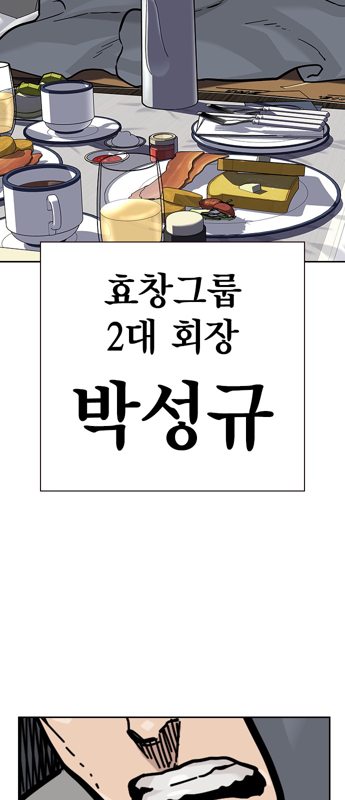 143 페이지