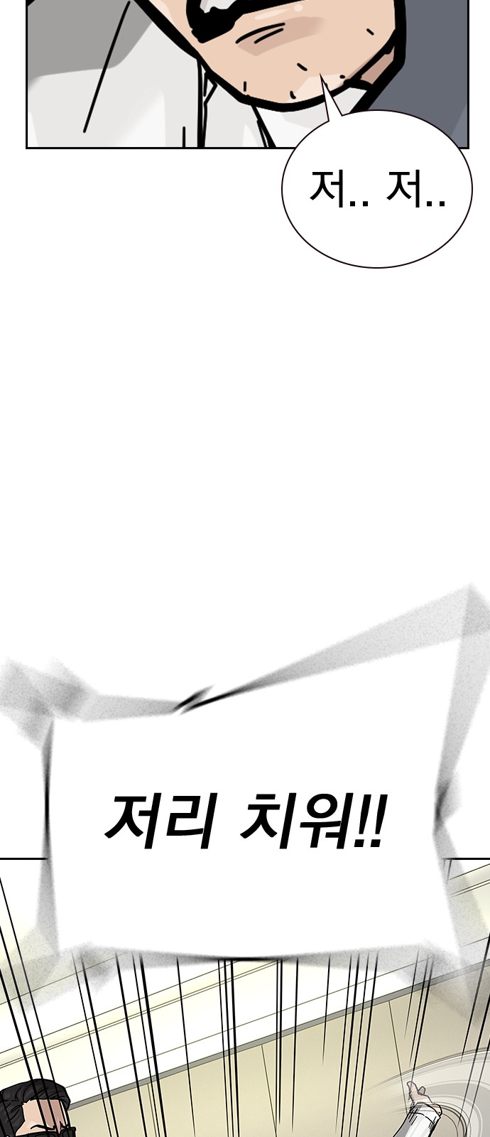 144 페이지