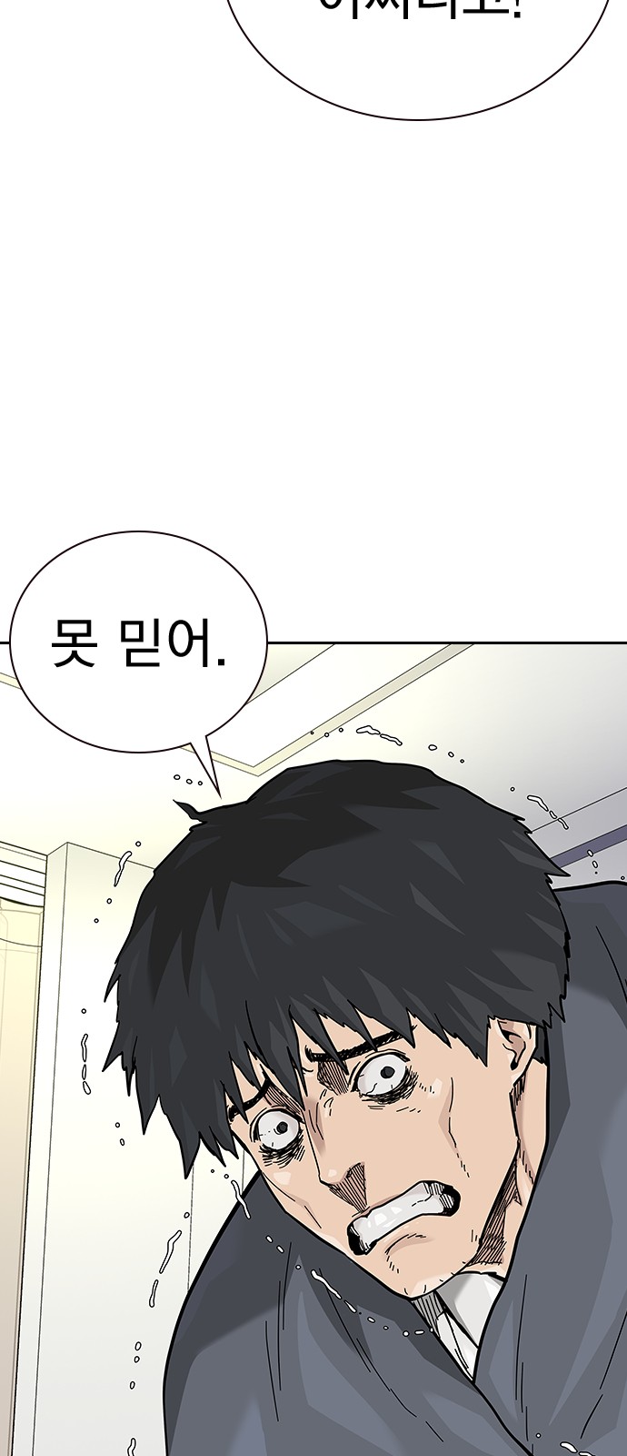 147 페이지