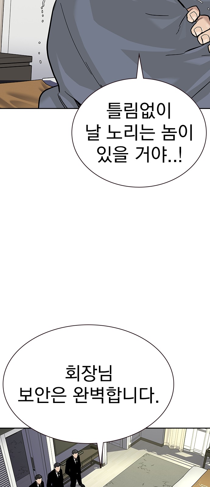 148 페이지