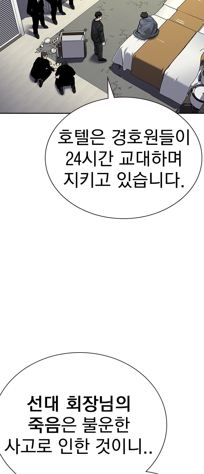 149 페이지