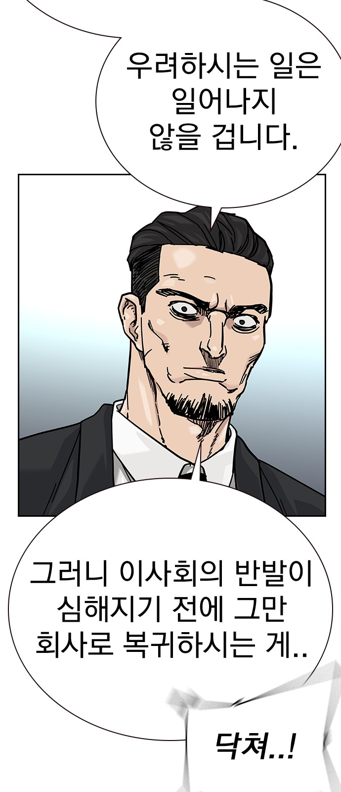 150 페이지