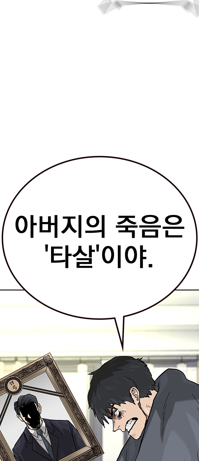 151 페이지