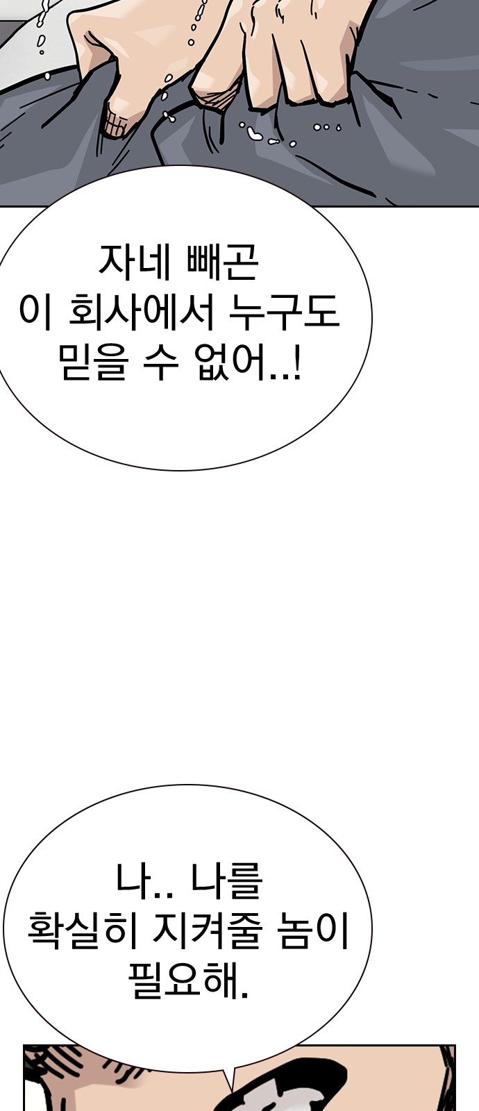 153 페이지
