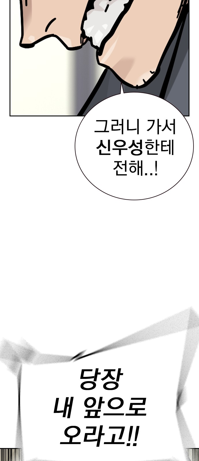 154 페이지