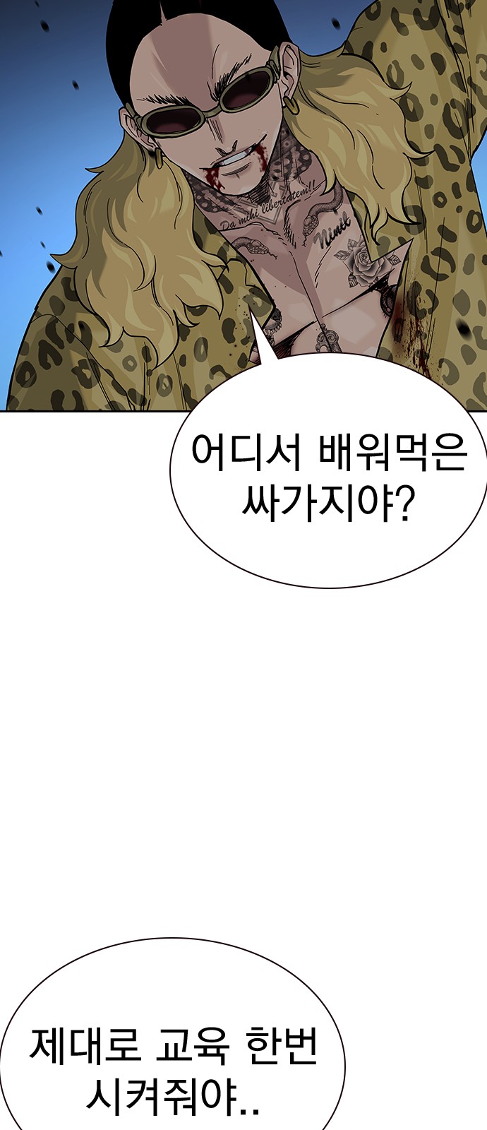 16 페이지