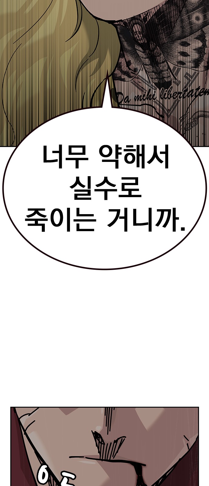 42 페이지