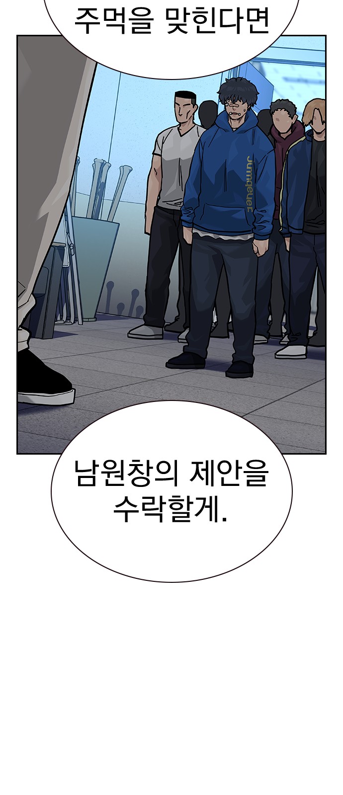 51 페이지