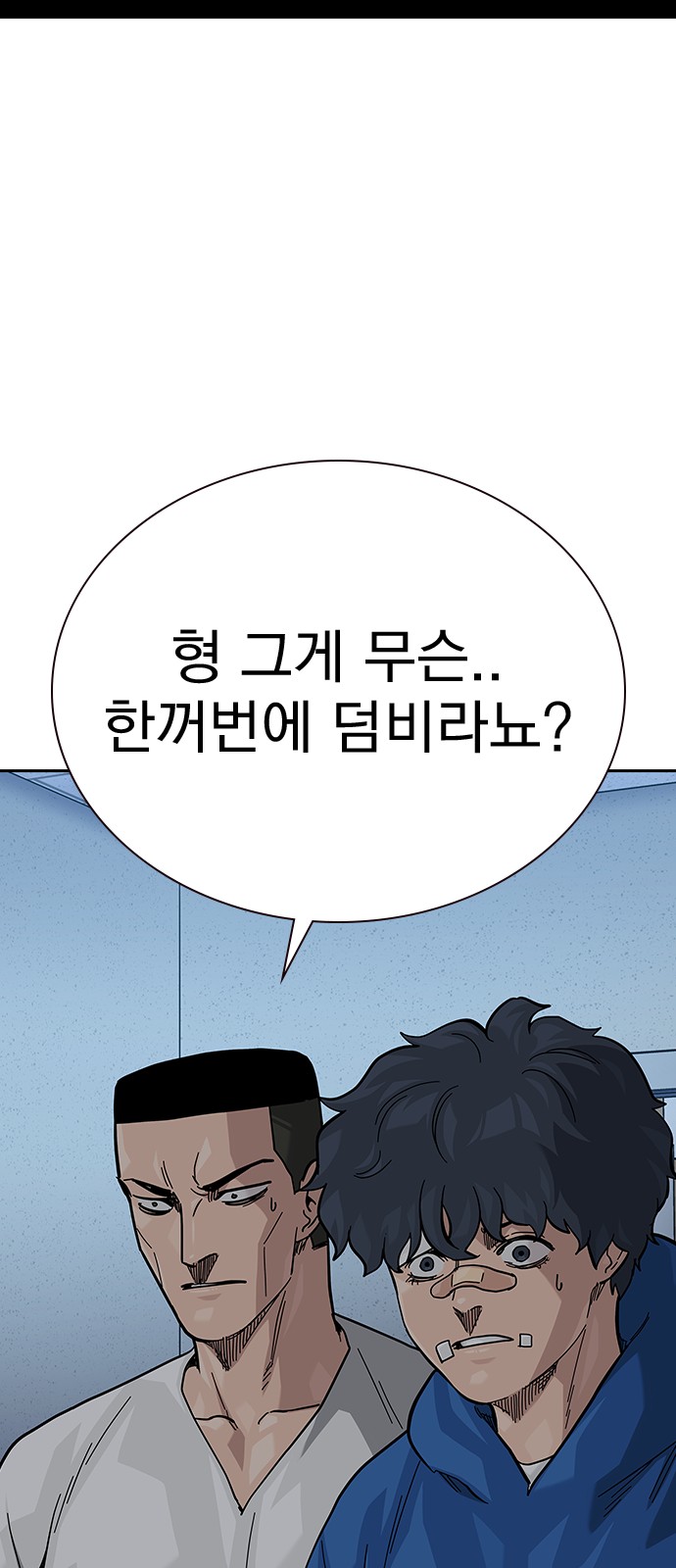 53 페이지