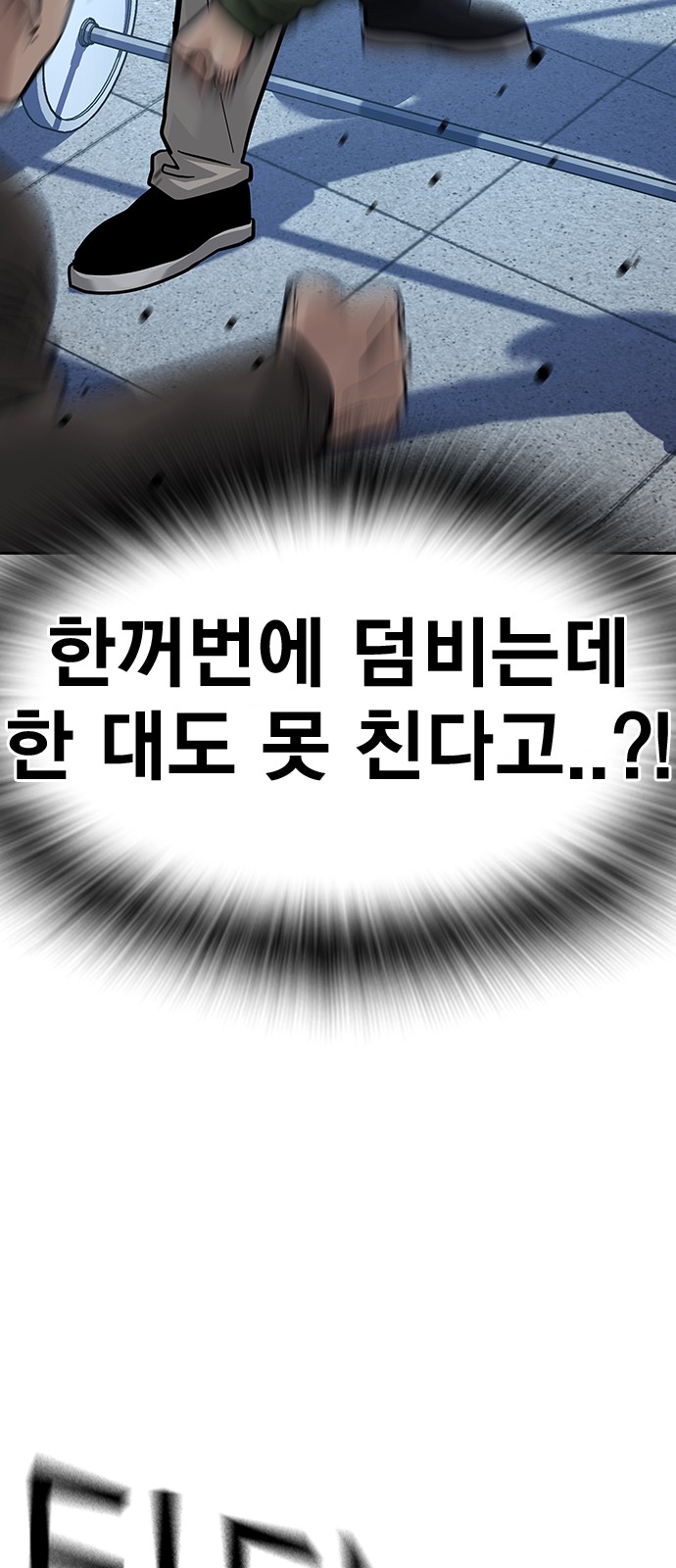 64 페이지