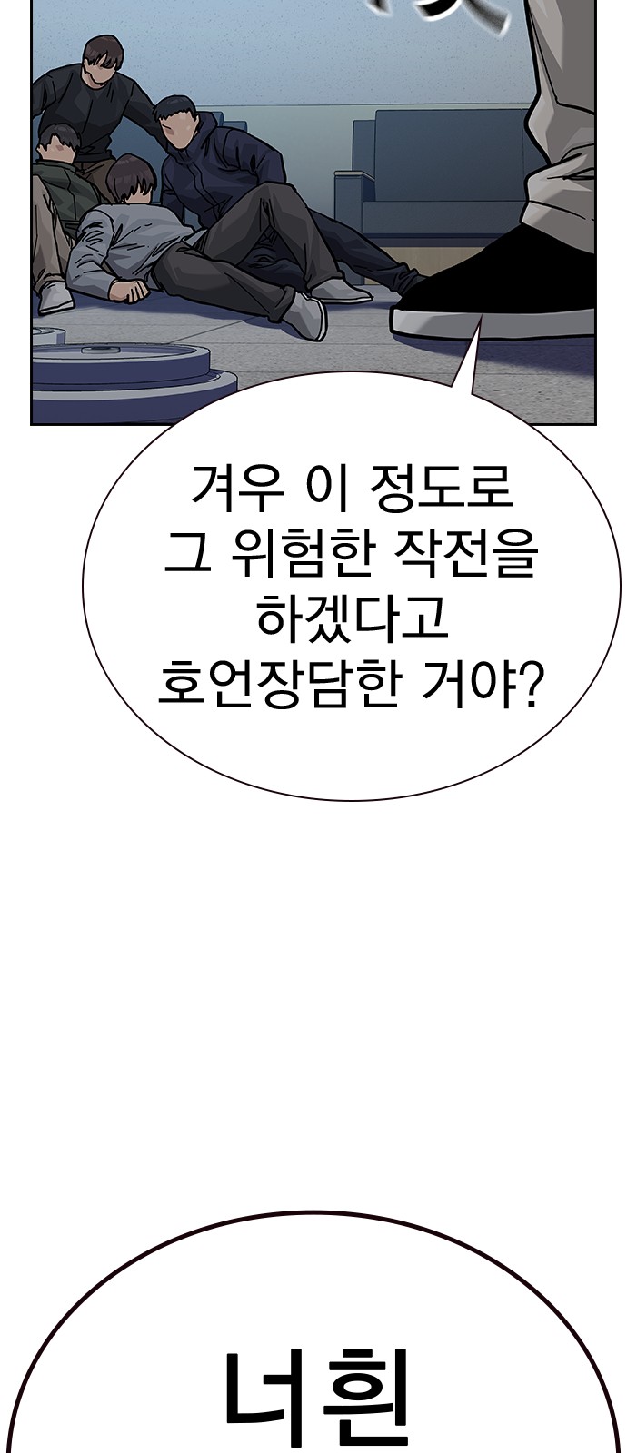 68 페이지