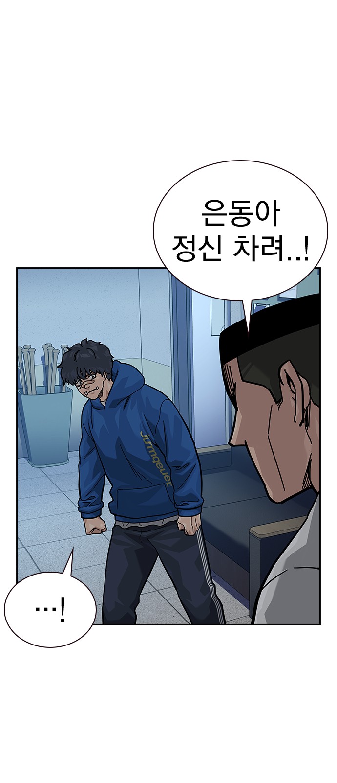 71 페이지