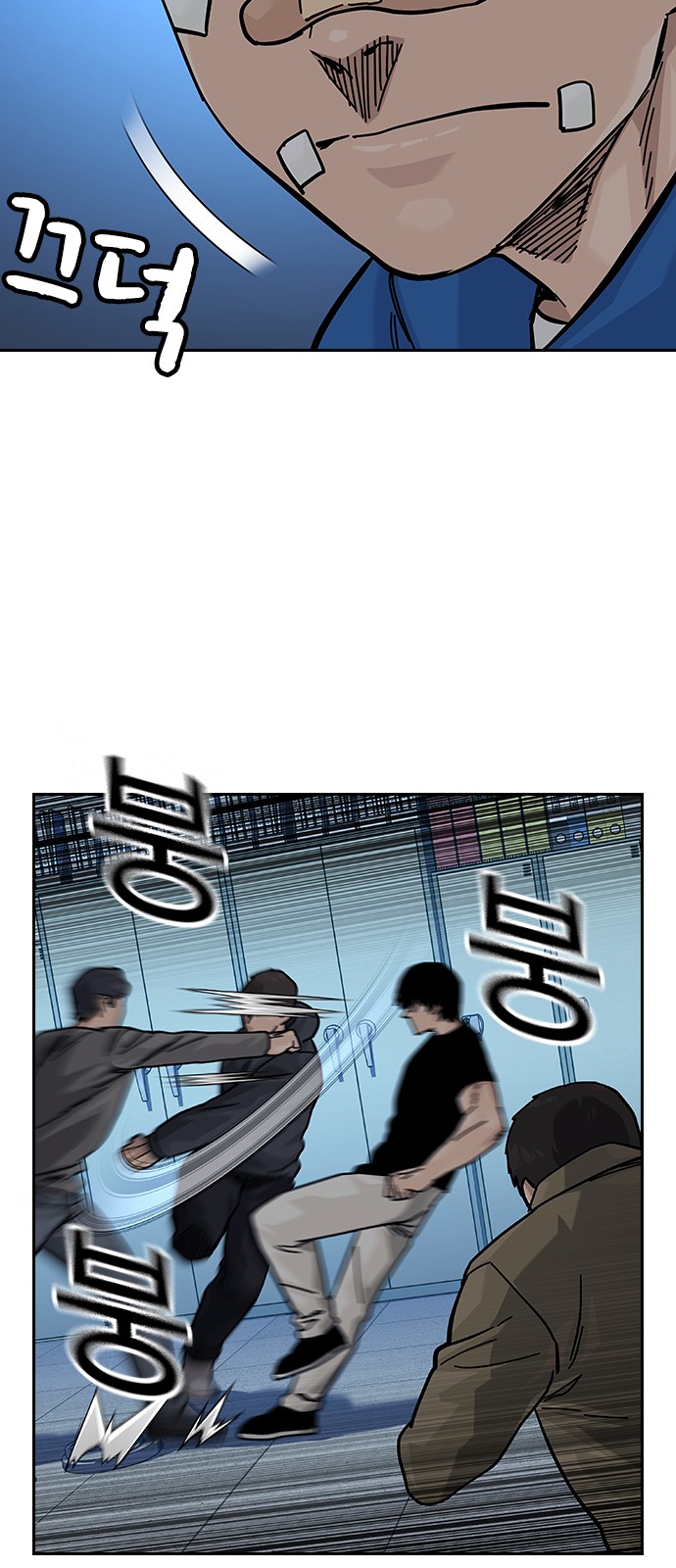 74 페이지