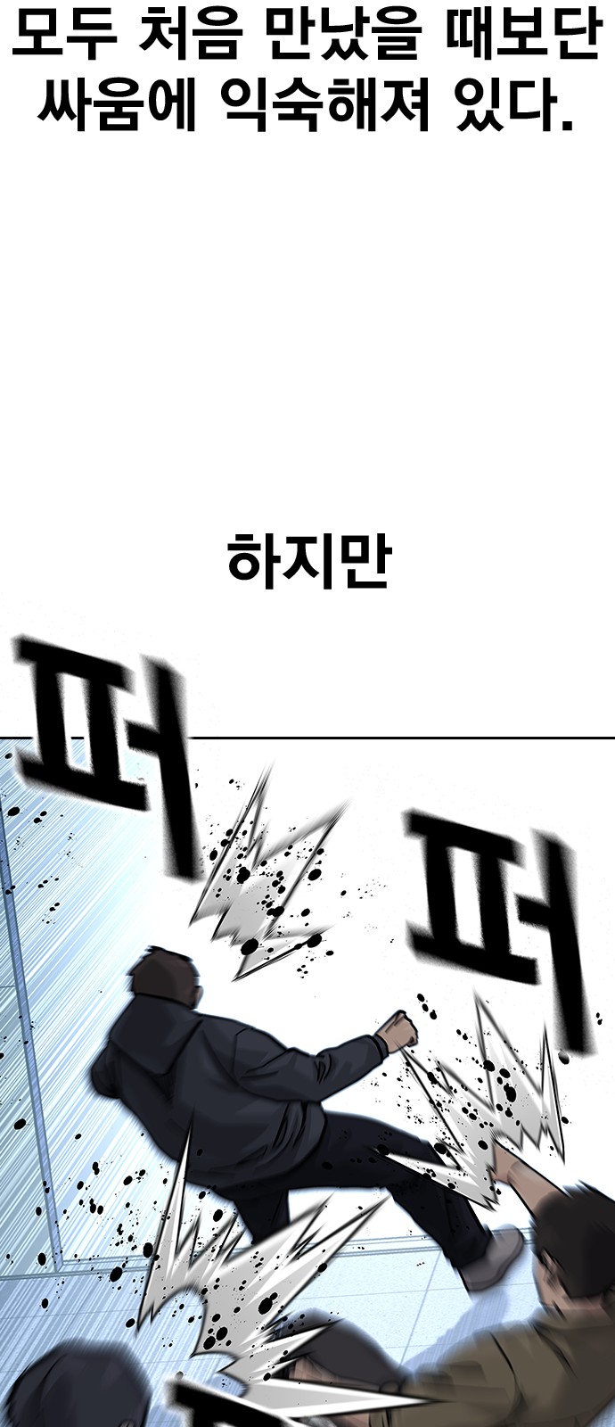 75 페이지