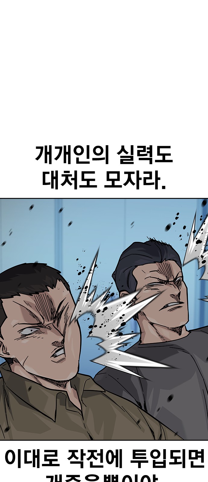 77 페이지