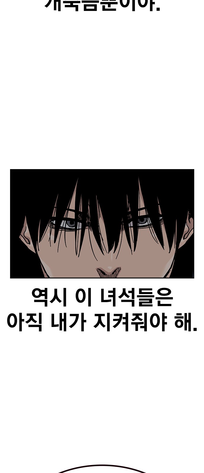 78 페이지