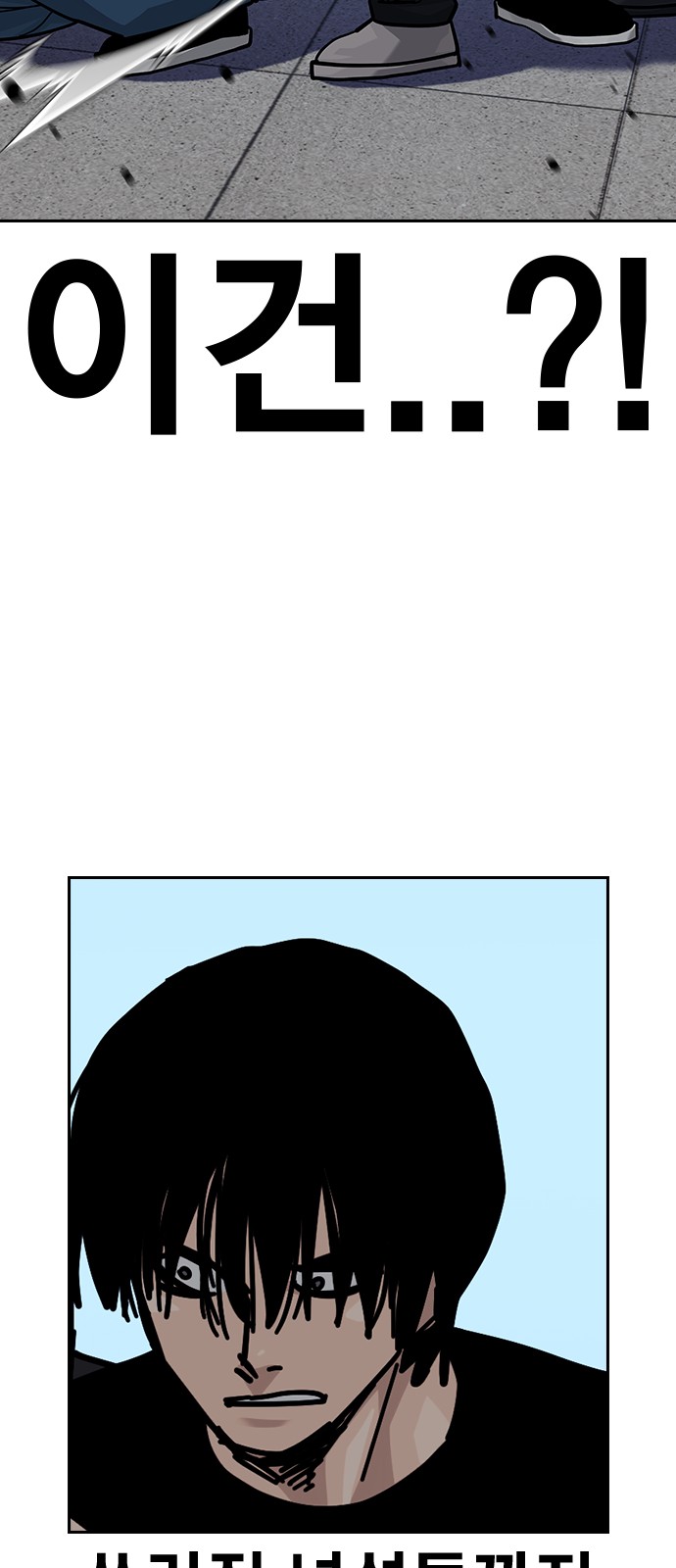 83 페이지