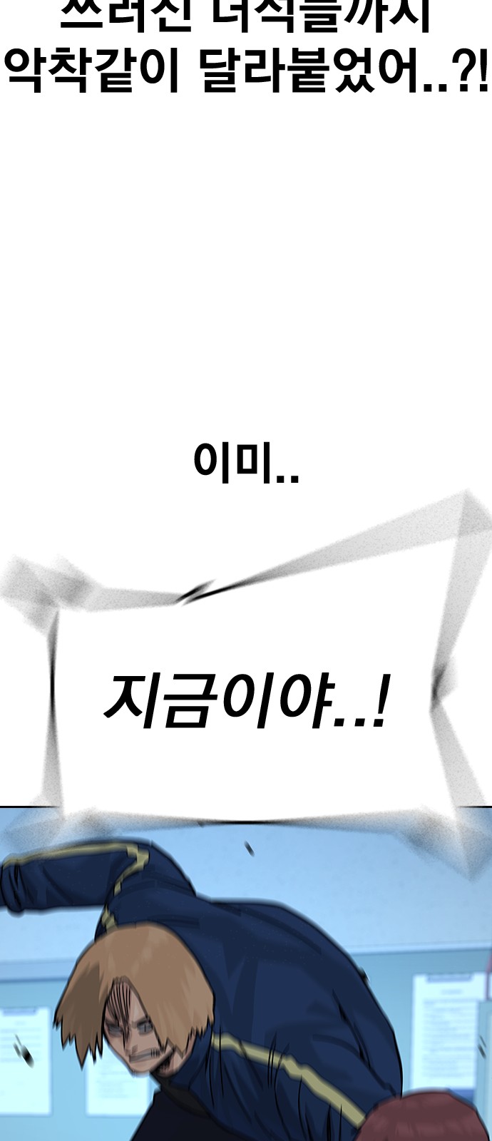 84 페이지