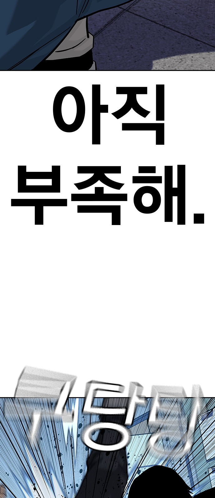 89 페이지