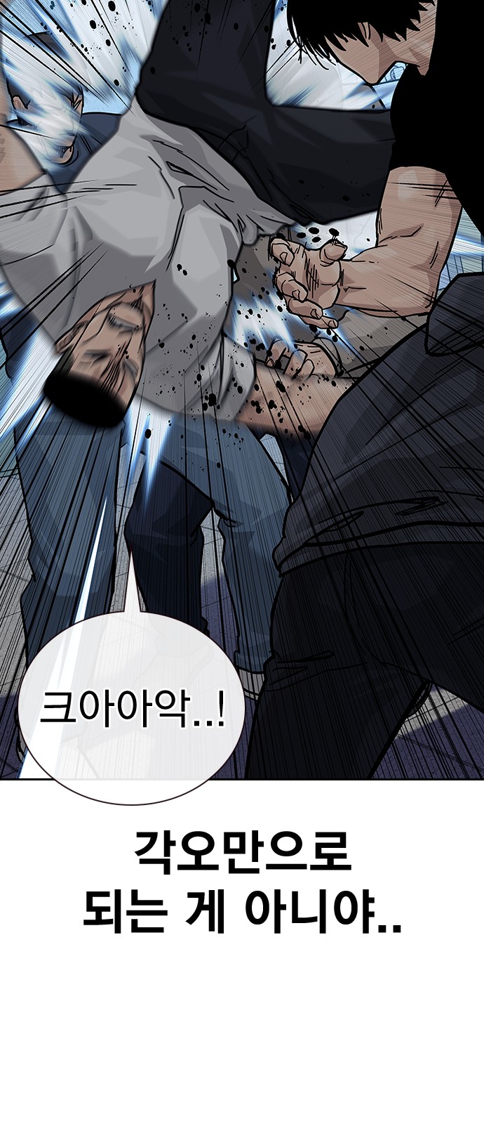 90 페이지