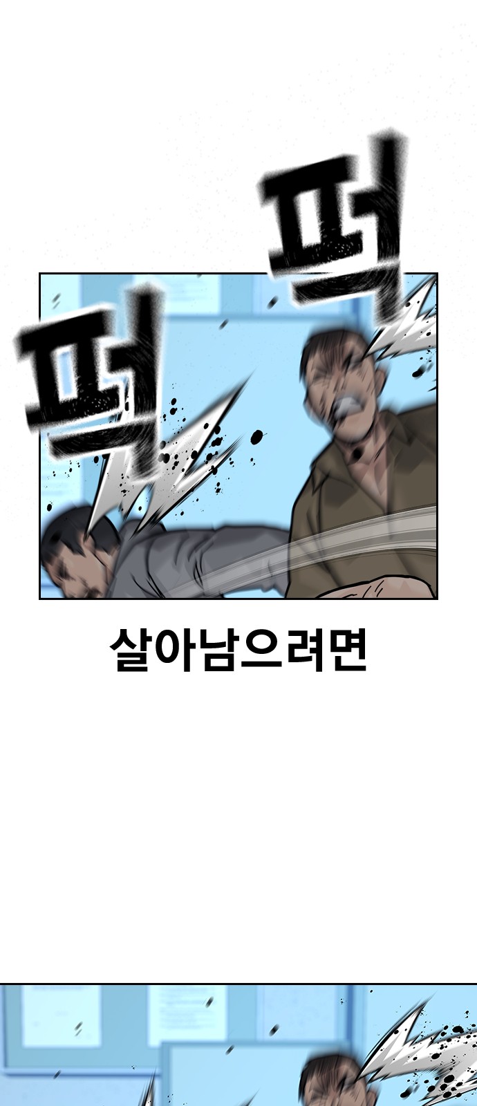 91 페이지