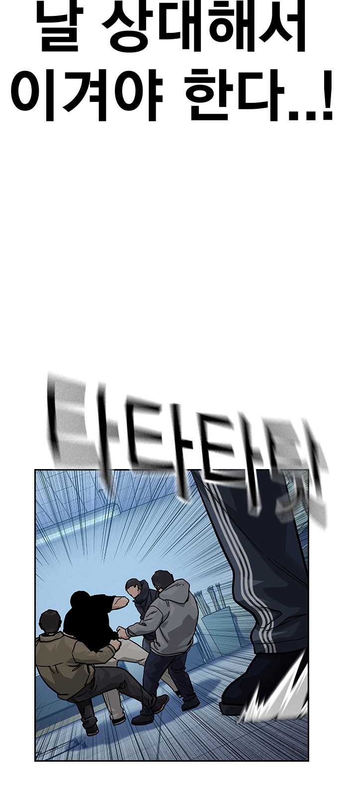 93 페이지